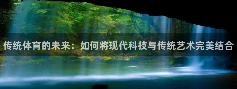 vsport体育官网下载招商电话号码查询是多少：传统体育的未