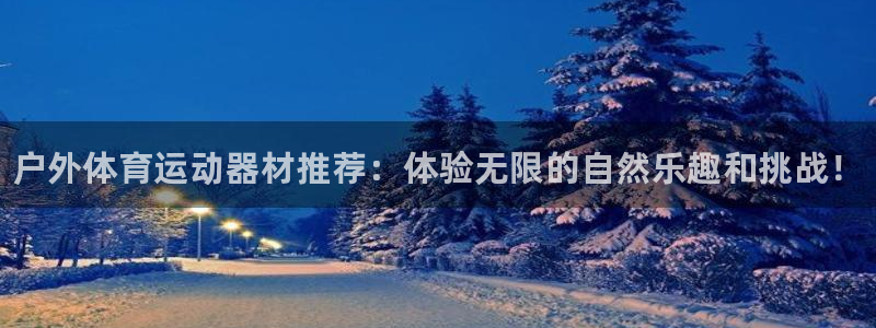vsport体育官网下载平台是正规平台吗知乎