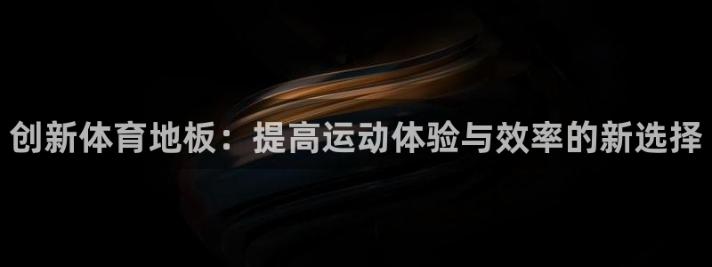 vsport体育官网下载