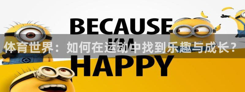 vsport体育官网下载平台是正规平台吗知乎