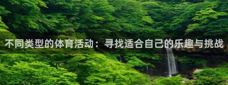 vsport体育官方正版app代理