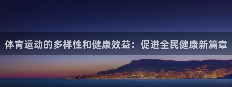vsport体育官方正版app娱乐网站