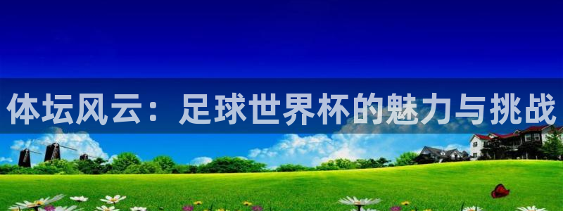 vsport体育官网下载开户
