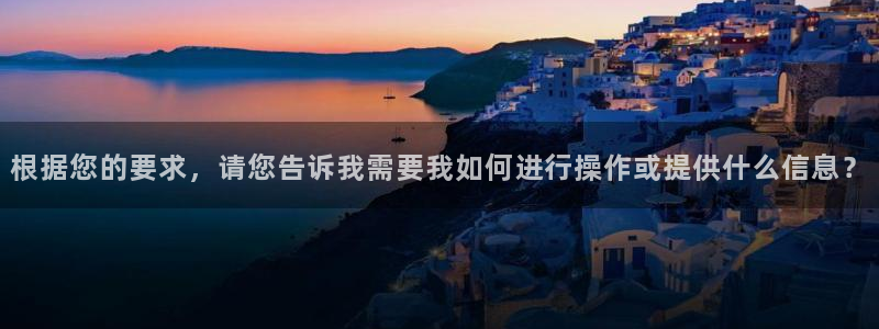 vsport体育官方正版app娱乐网站