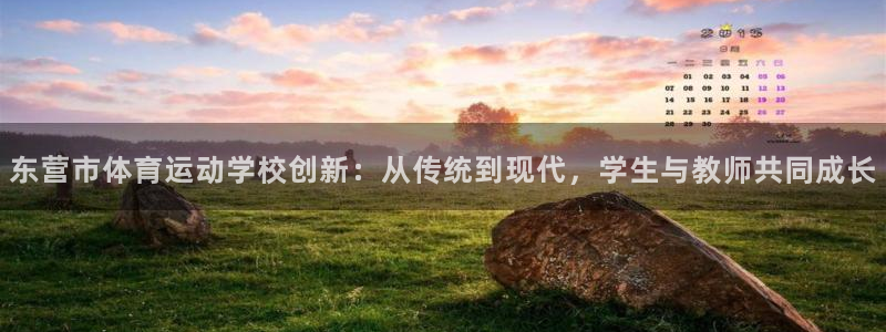 vsport体育官网下载招商电话号码是多少号：东营市
