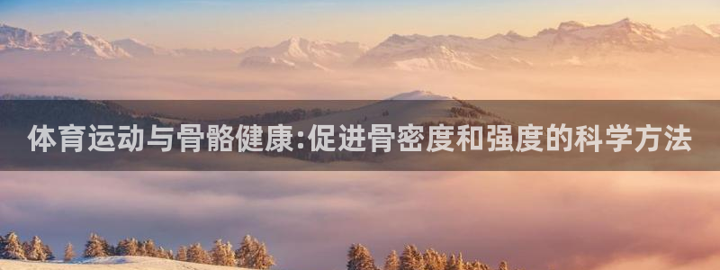 vSport体育在线登录平台：体育运