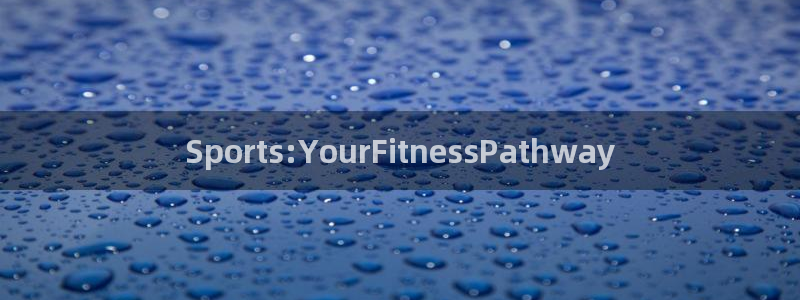  vsport体育在线官网阿根廷：Sports:YourFit