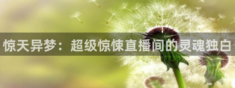 888看球直播吧